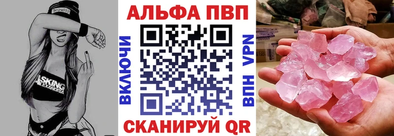 Купить закладку КОКАИН  Alpha-PVP  МЕФ  Гашиш  Канабис  Рузаевка