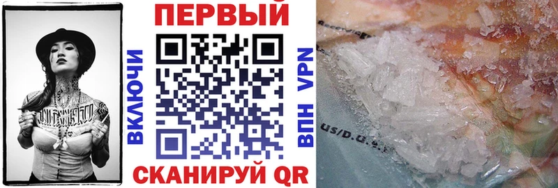 Амфетамин VHQ  Купить закладки  Рузаевка 