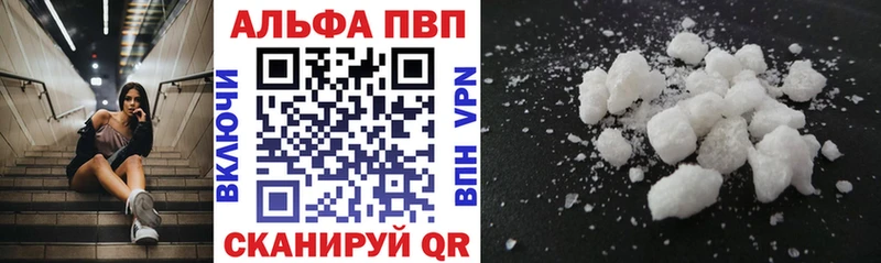 APVP VHQ Рузаевка