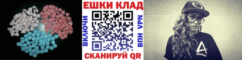 Купить закладки  Рузаевка  Экстази бентли 
