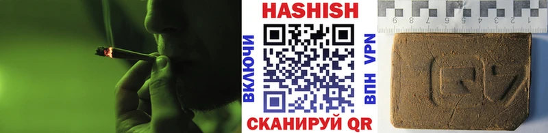 Гашиш Premium  Купить закладки  Рузаевка 
