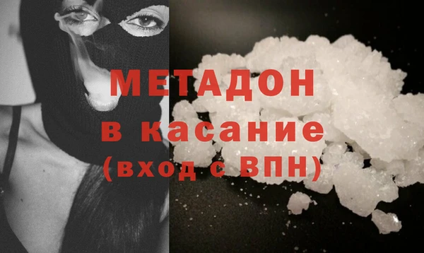 метамфетамин Вязники