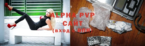 ALPHA-PVP Волосово