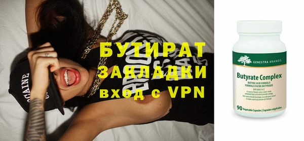 MESCALINE Волоколамск