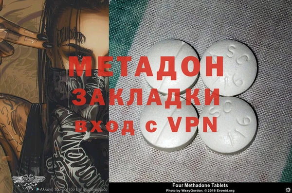 MDMA Вяземский