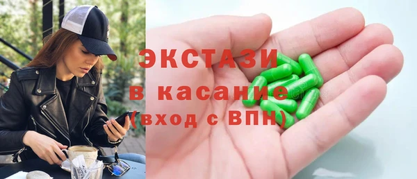 MDMA Вяземский