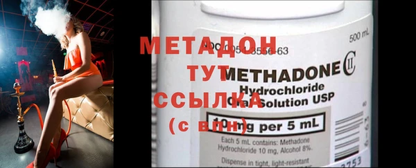 MESCALINE Волоколамск