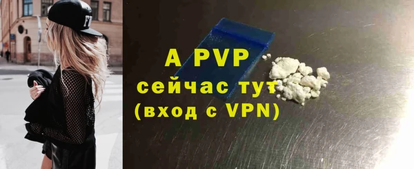 ALPHA-PVP Волосово