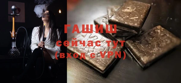 MESCALINE Волоколамск