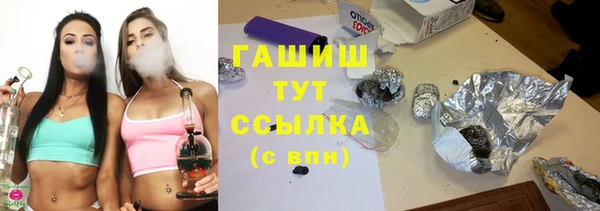 ALPHA-PVP Волосово