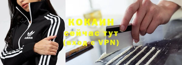 ALPHA-PVP Волосово