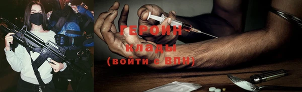 мет Вязьма