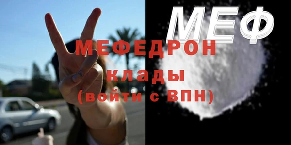 ALPHA-PVP Волосово