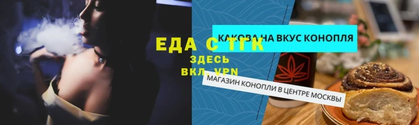 ALPHA-PVP Волосово