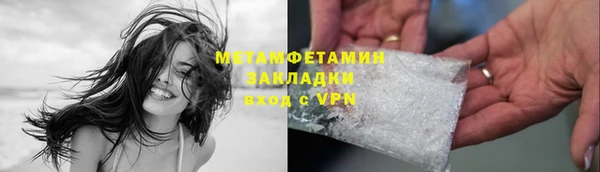 ALPHA-PVP Волосово