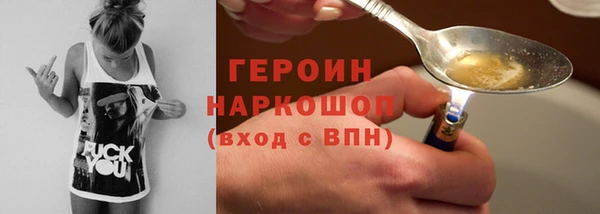 MESCALINE Волоколамск