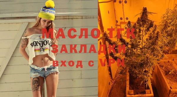 MESCALINE Волоколамск