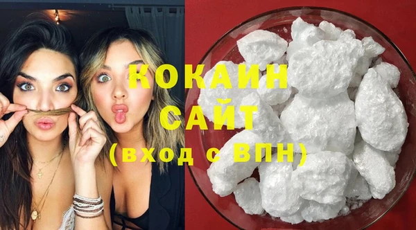 MESCALINE Волоколамск