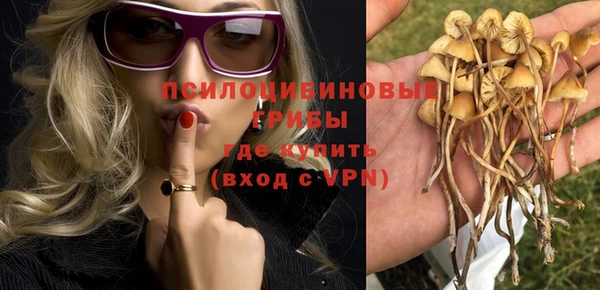 MESCALINE Волоколамск