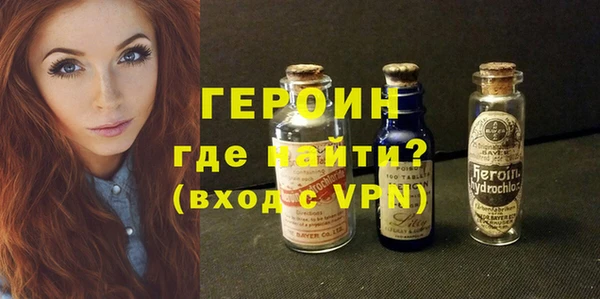 метамфетамин Вязники