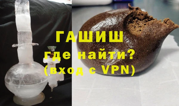 ALPHA-PVP Волосово