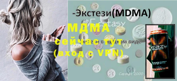 ALPHA-PVP Волосово