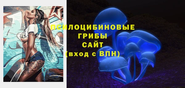ALPHA-PVP Волосово