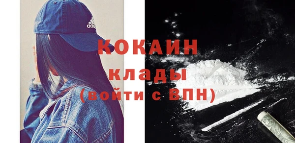 MESCALINE Волоколамск