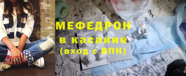 MESCALINE Волоколамск