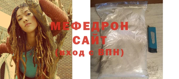 MESCALINE Волоколамск
