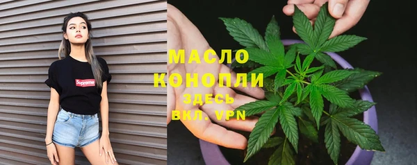 MESCALINE Волоколамск