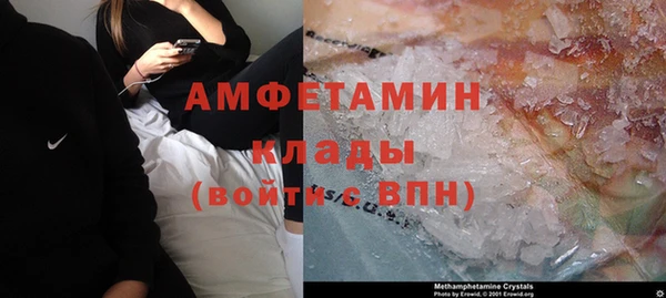 метамфетамин Вязники