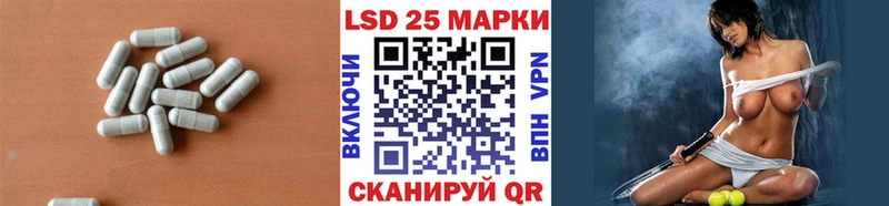 Купить где  Рузаевка  LSD-25 экстази кислота 