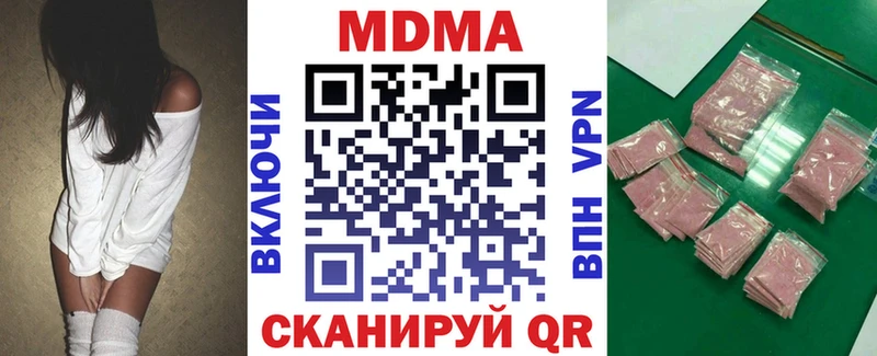 Купить закладки  Рузаевка  MDMA молли 