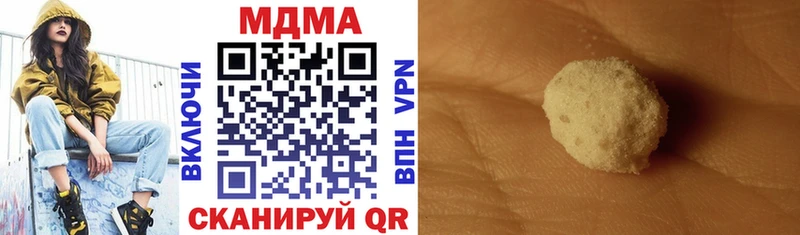 МДМА молли Рузаевка