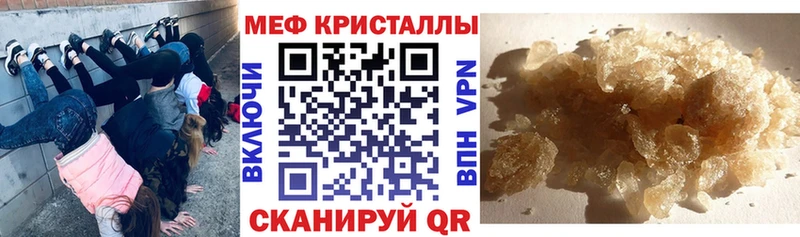 Меф мяу мяу мука Рузаевка