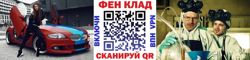 Купить где  Рузаевка  Первитин витя 