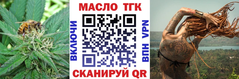 Дистиллят ТГК жижа  Купить закладки  Рузаевка 